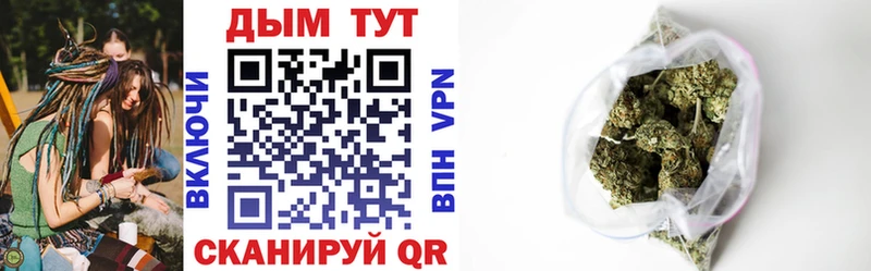 Наркошоп купить Каннабис  Галлюциногенные грибы  ГАШ  Меф мяу мяу  Мураши