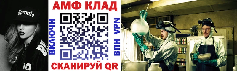 Amphetamine Premium  Купить  Мураши 