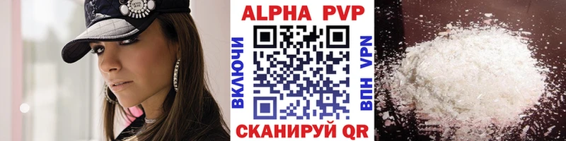 A PVP Соль  Купить закладки  Мураши 