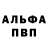 Метамфетамин кристалл DENYS T