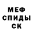 Кетамин VHQ Ghoztly 709