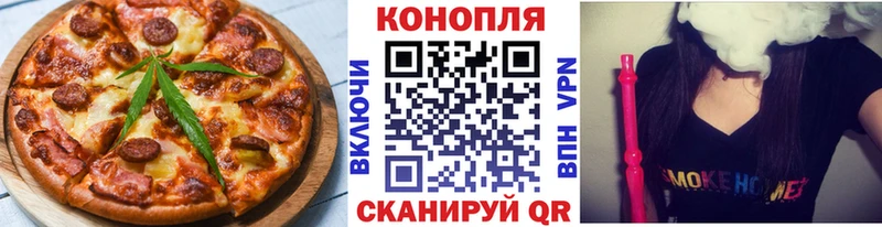 Купить  Мураши  Cannafood марихуана 