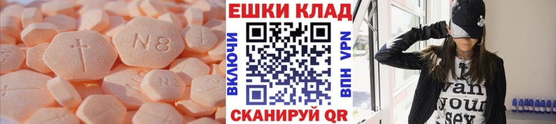 Купить где  Мураши  Экстази диски 