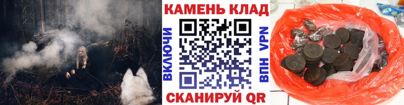 ГАШИШ убойный Купить закладки Мураши