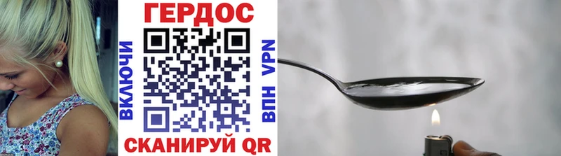 ГЕРОИН афганец  Купить  Мураши 