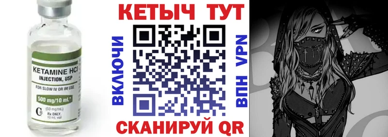 Купить закладки  Мураши  Кетамин ketamine 