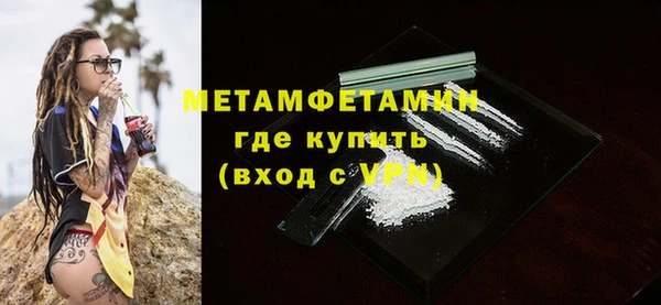 круглые Волоколамск