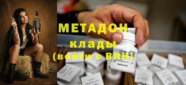 кокаин колумбия Володарск