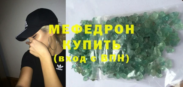 бутик Волосово