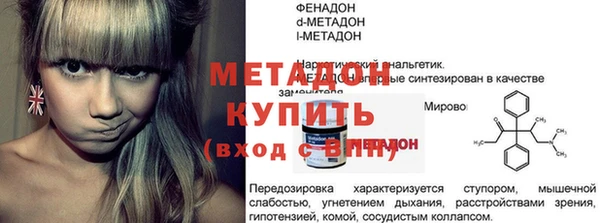 кокаин колумбия Володарск