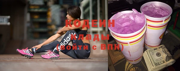 кокаин колумбия Володарск