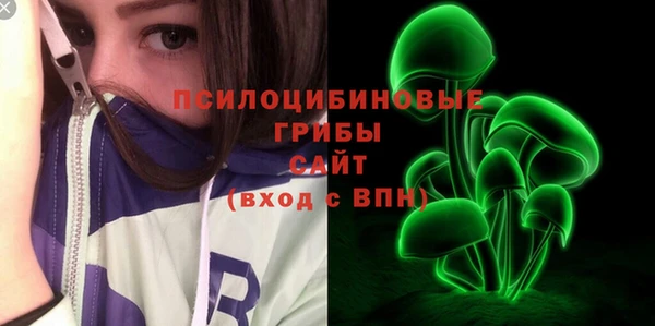 бутик Волосово