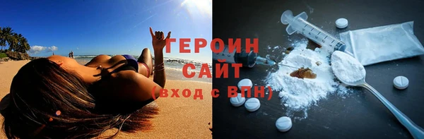 бутик Волосово