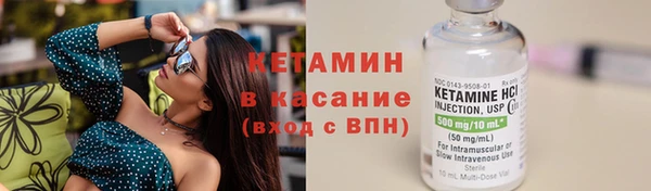 бутик Волосово