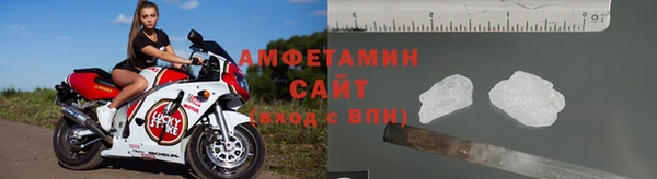 бутик Волосово