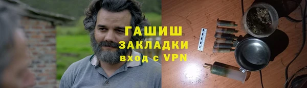 бутик Волосово