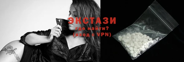 круглые Волоколамск