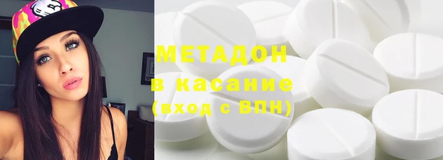 бутик Волосово