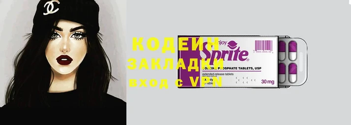 кокаин колумбия Володарск