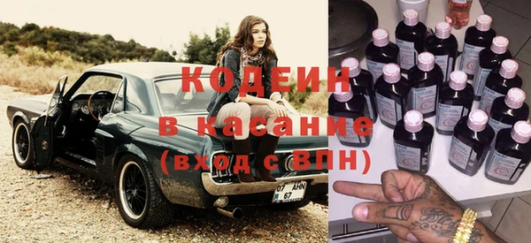 бутик Волосово