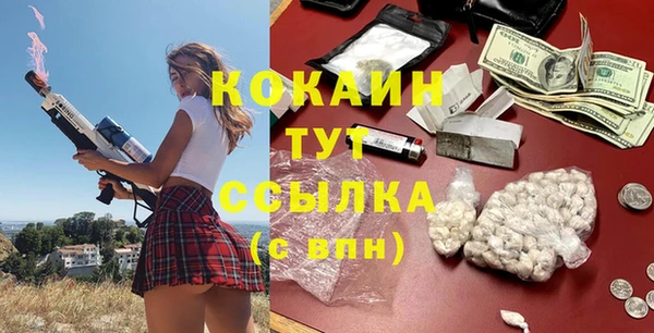 круглые Волоколамск