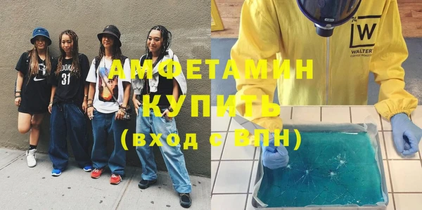 круглые Волоколамск