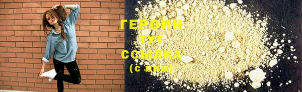 круглые Волоколамск