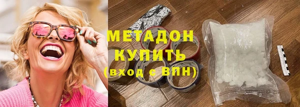 кокаин колумбия Володарск
