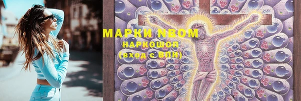 бутик Волосово