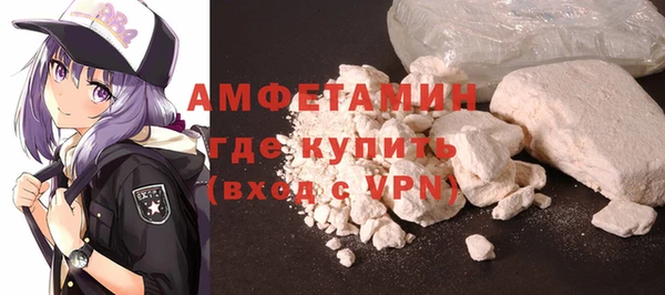 бутик Волосово