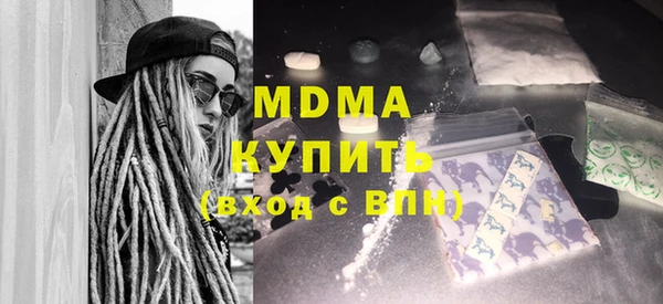 кокаин колумбия Володарск