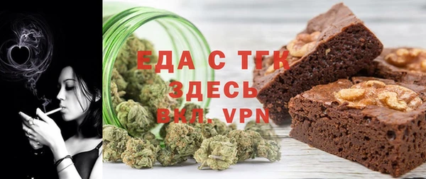 бутик Волосово