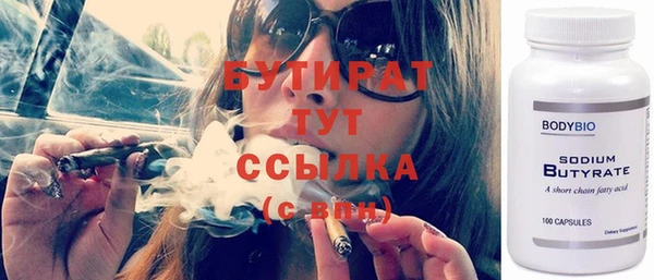 круглые Волоколамск