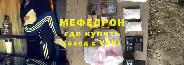 бутик Волосово