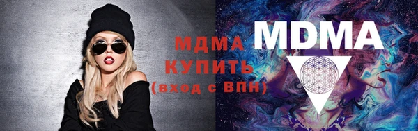 круглые Волоколамск