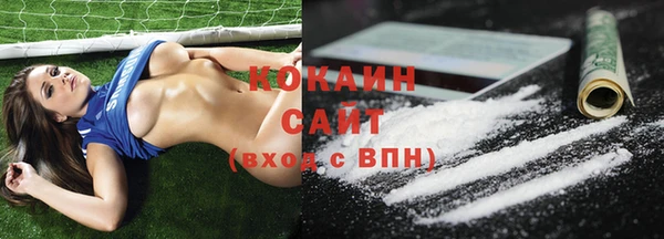 кокаин колумбия Володарск