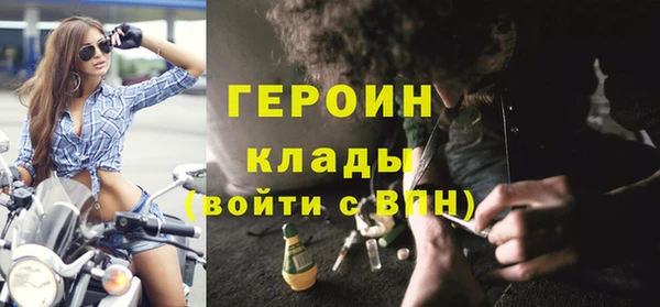 бутик Волосово