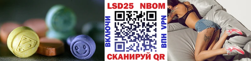 Купить закладки  Мураши  ЛСД экстази кислота 