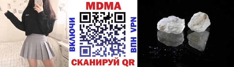 МДМА кристаллы  Купить где  Мураши 