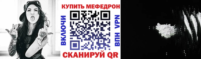 Купить где  Мураши  МЯУ-МЯУ VHQ 
