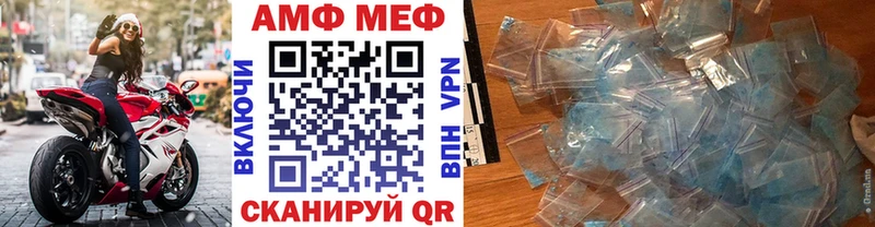 Купить закладки  Мураши  Метамфетамин витя 