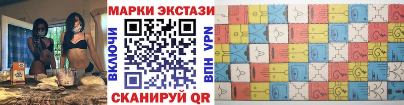 Наркотические марки 1,5мг  Купить где  Мураши 